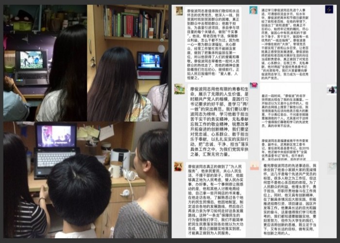 英语(翻译)党支部集体观看学习视频并在线分享学习感悟