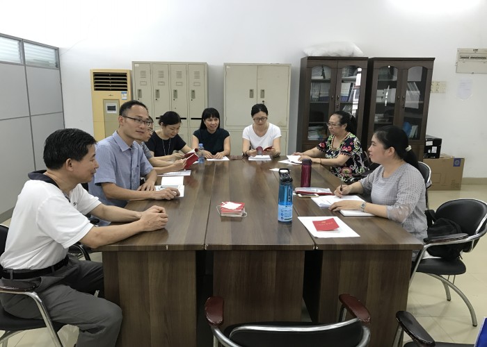 大学英语二部教工党支部专题组织生活